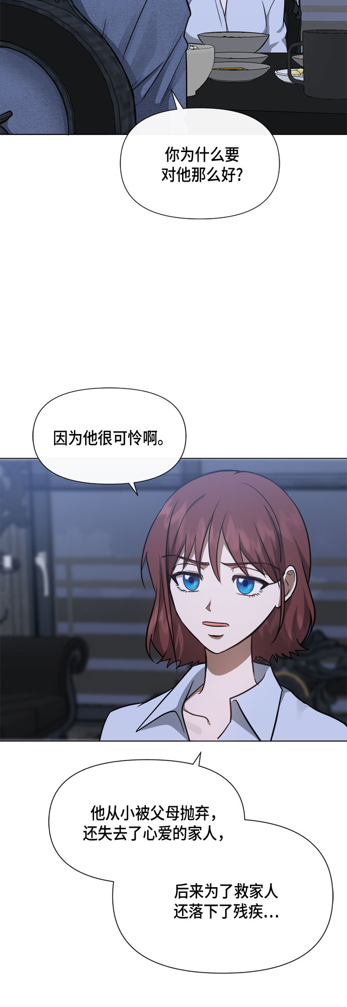 地狱罗盘出稀有暗金吗漫画,第85话2图