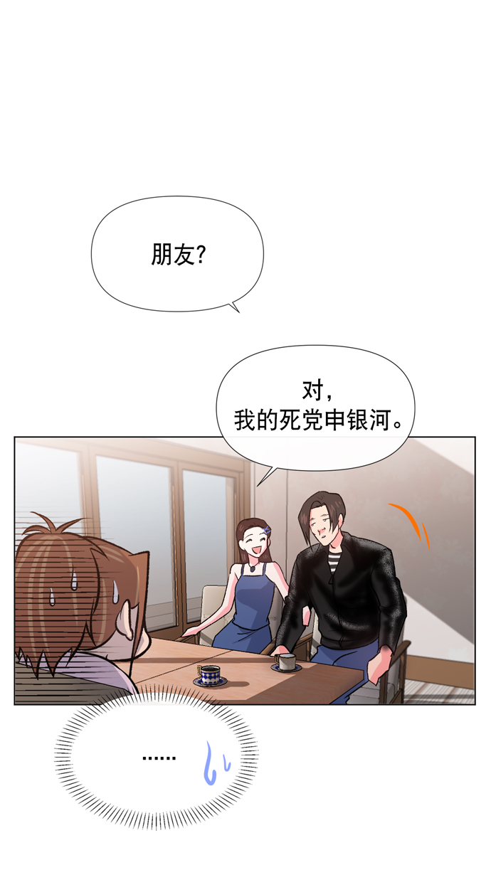 地狱罗盘出稀有暗金吗漫画,第13话1图