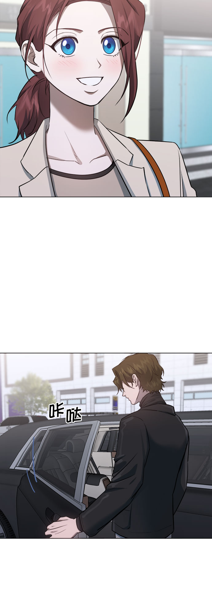 地狱罗盘出稀有暗金吗漫画,第57话1图