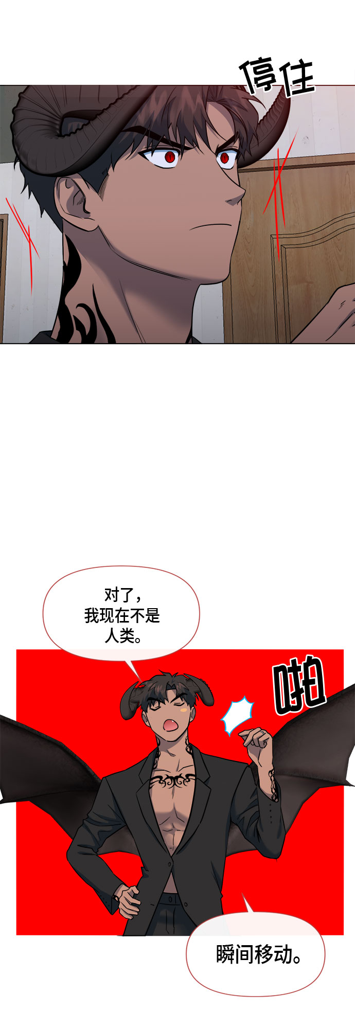 地狱罗盘出稀有暗金吗漫画,第69话2图