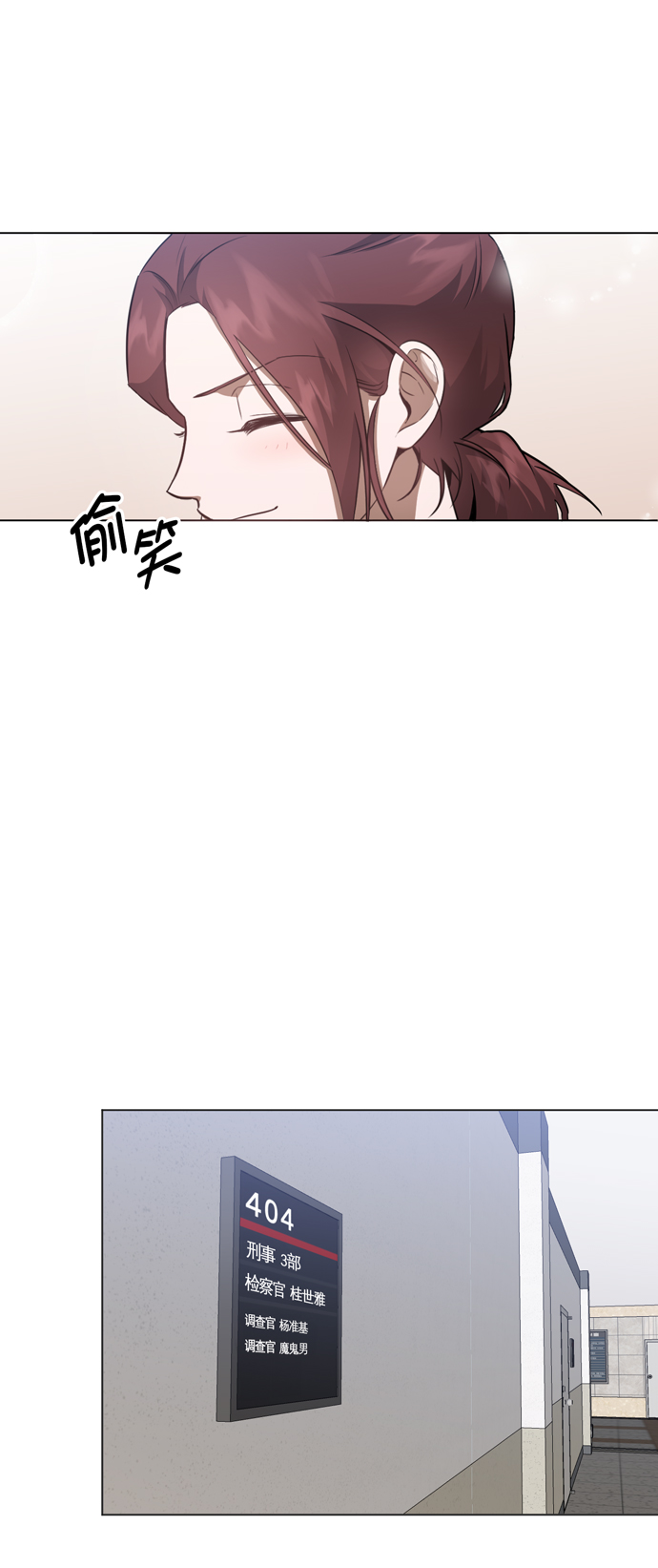 地狱罗盘出稀有暗金吗漫画,第39话1图