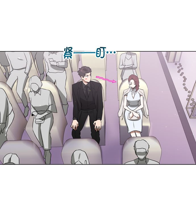 地狱罗盘出稀有暗金吗漫画,第21话1图