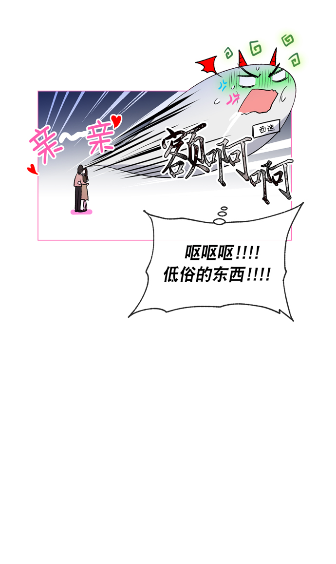 地狱罗盘出稀有暗金吗漫画,第13话2图