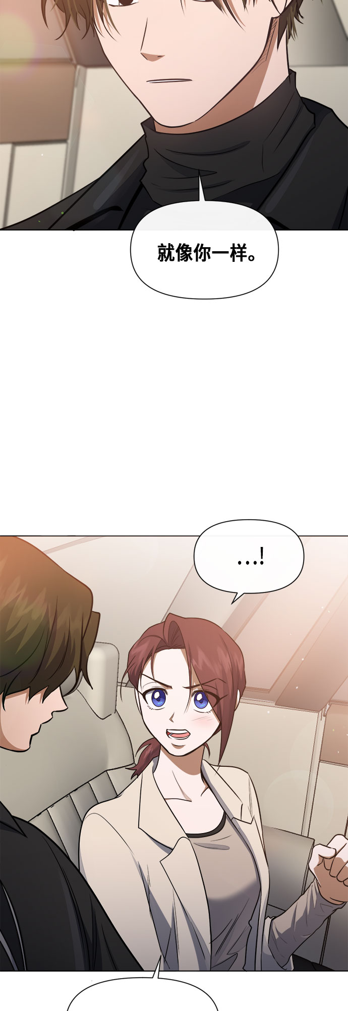 地狱罗盘出稀有暗金吗漫画,第56话 （第一季 最终话）2图