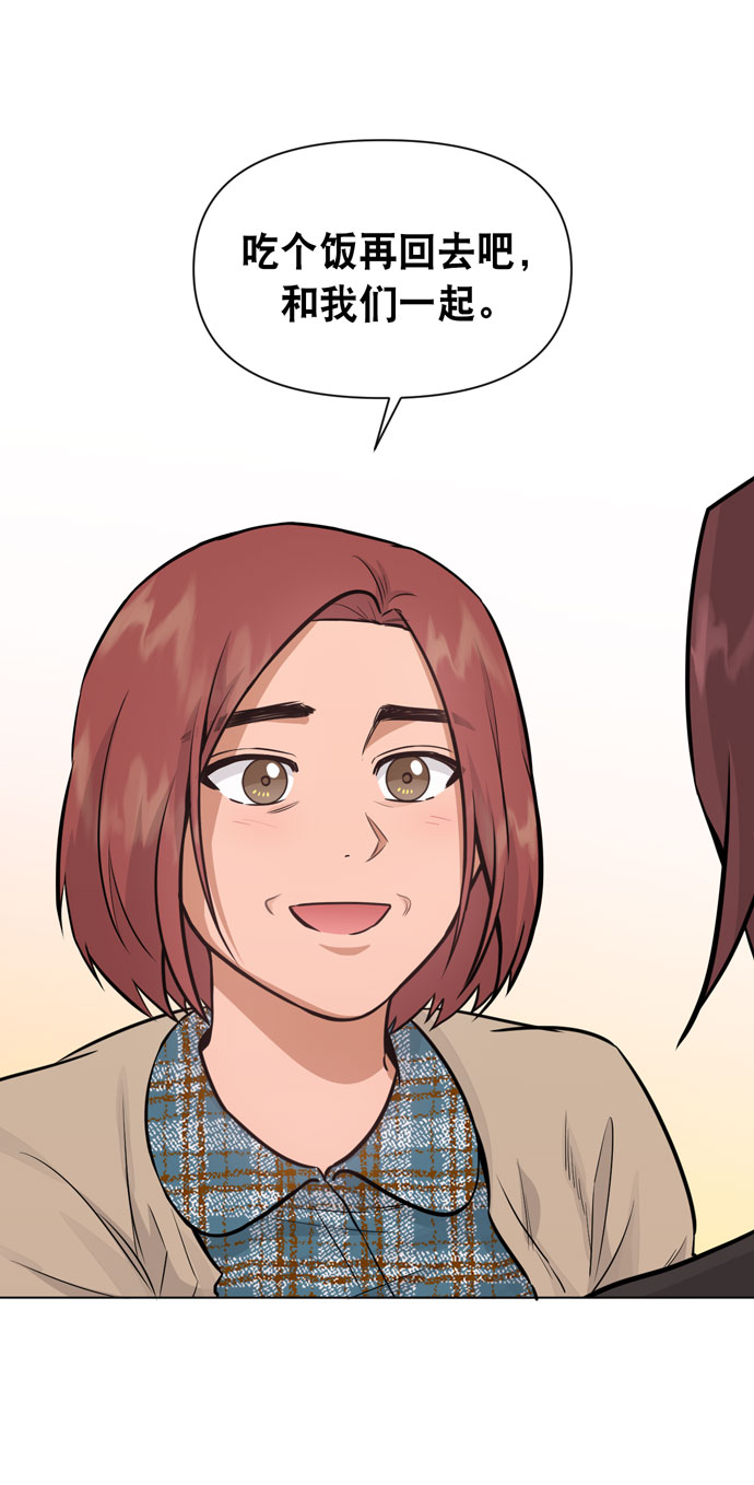 地狱罗盘出稀有暗金吗漫画,第34话1图