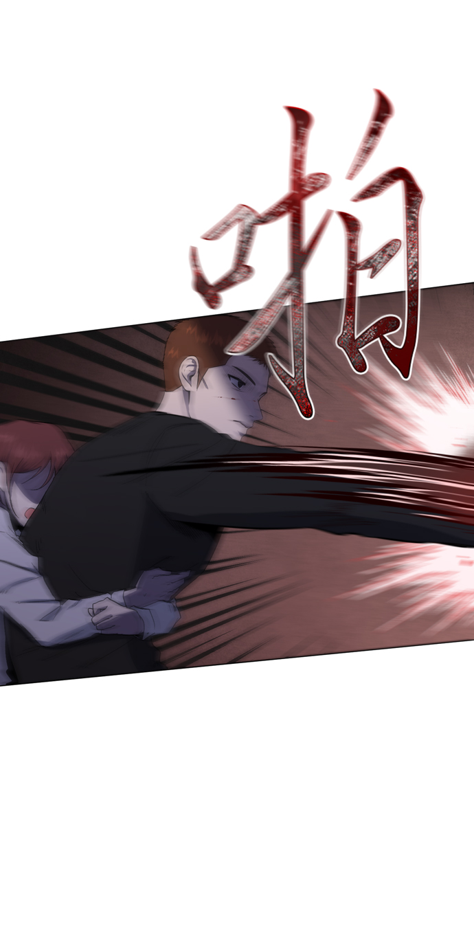 地狱罗盘出稀有暗金吗漫画,第24话2图
