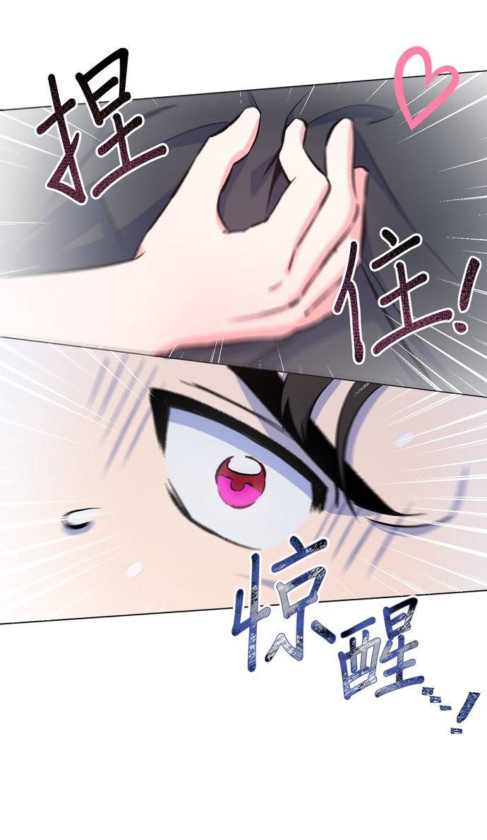 地狱男爵血皇后崛起漫画,第11话2图