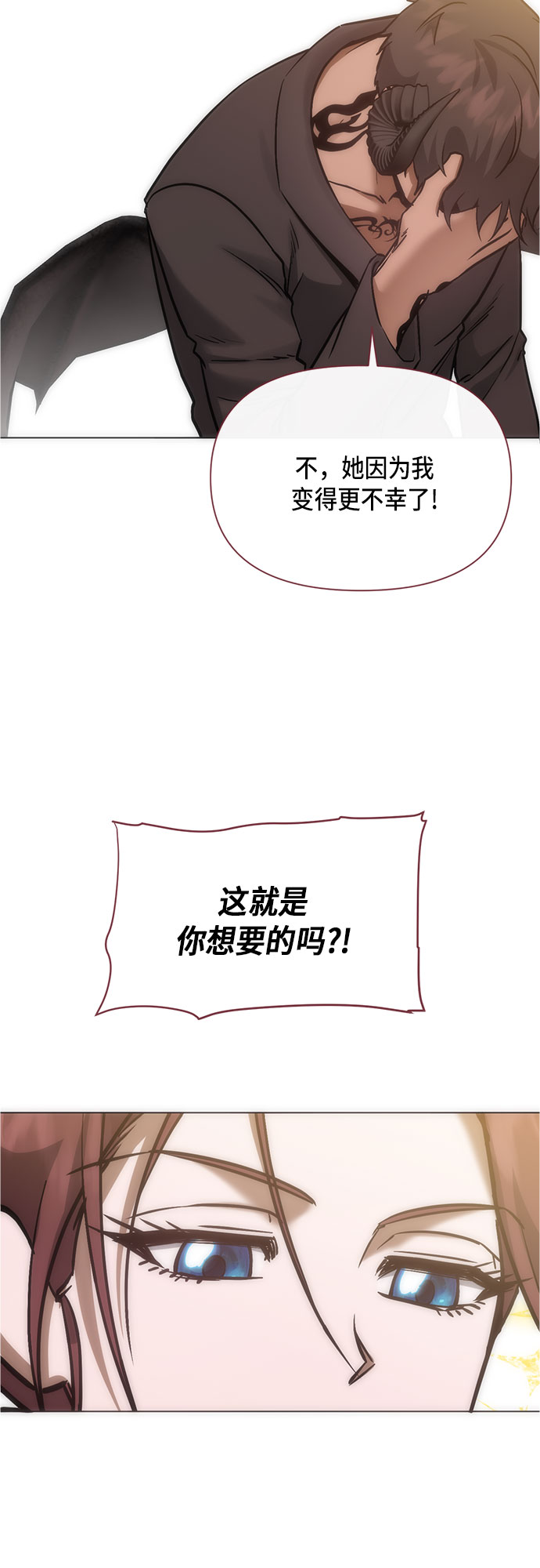 地狱罗盘出稀有暗金吗漫画,第95话（最终话）2图