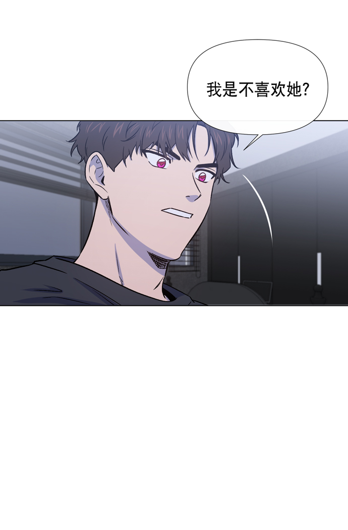 地狱罗盘出稀有暗金吗漫画,第12话1图