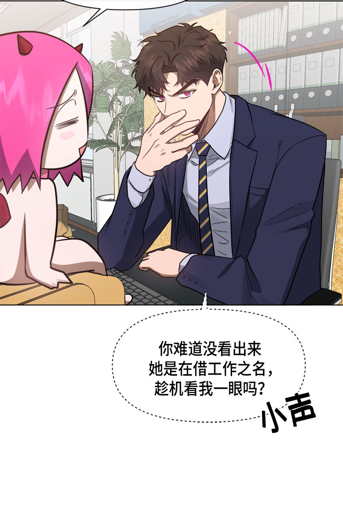 地狱罗盘出稀有暗金吗漫画,第49话1图