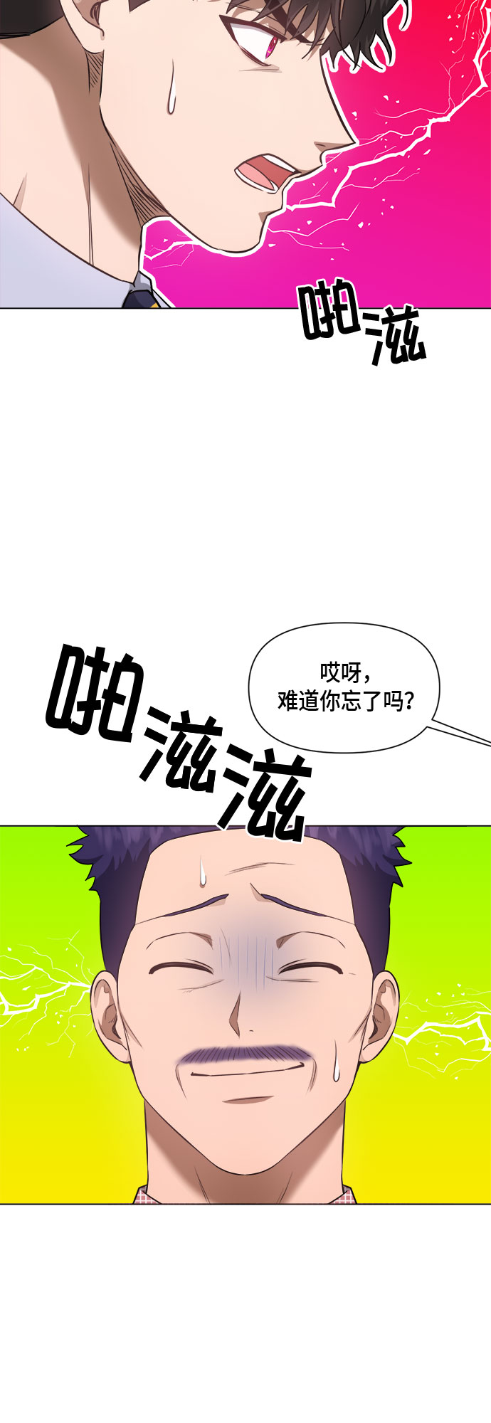 地狱罗盘出稀有暗金吗漫画,第49话2图