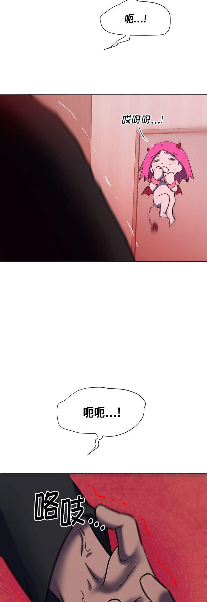 地狱罗盘出稀有暗金吗漫画,第69话2图