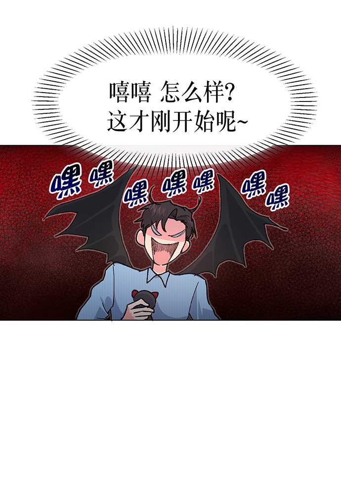 地狱罗盘出稀有暗金吗漫画,第4话2图