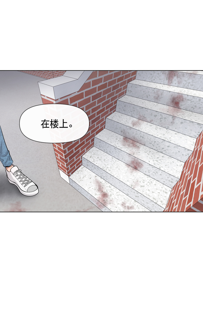 罗曼蒂罗曼史漫画,第28话1图