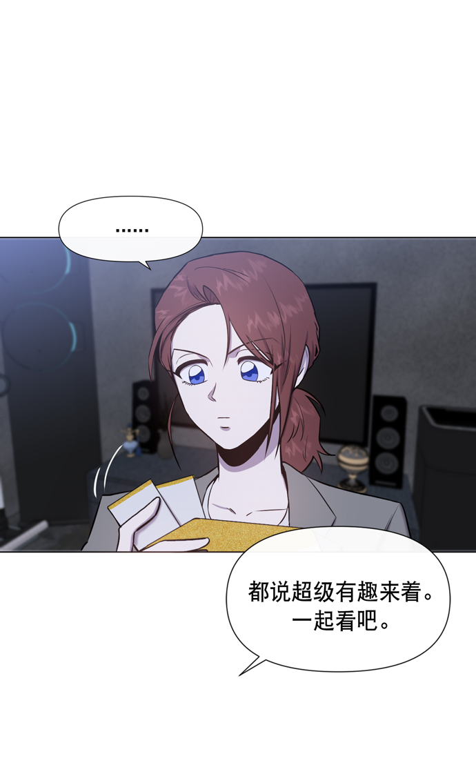 地狱罗盘出稀有暗金吗漫画,第20话1图