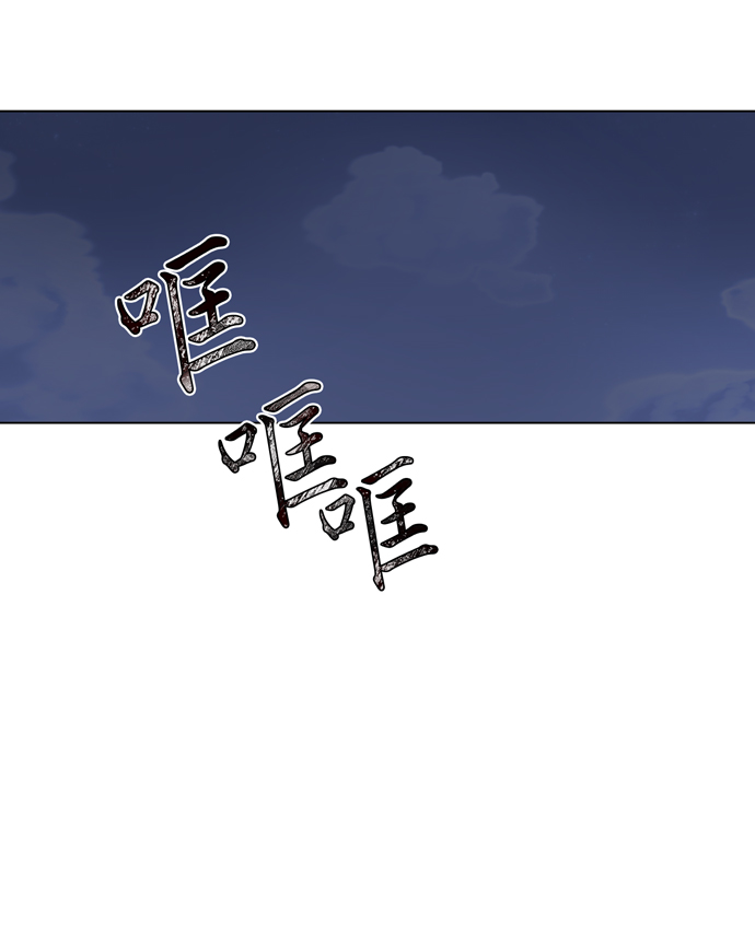 地狱罗盘出稀有暗金吗漫画,第13话1图