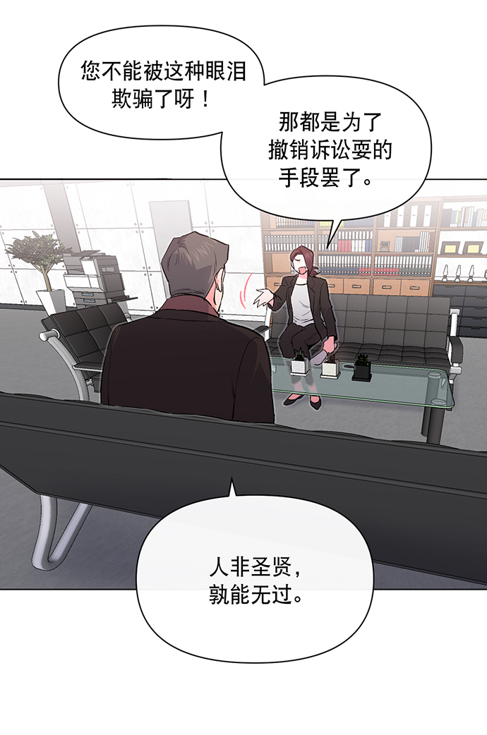 地狱罗盘出稀有暗金吗漫画,第4话1图