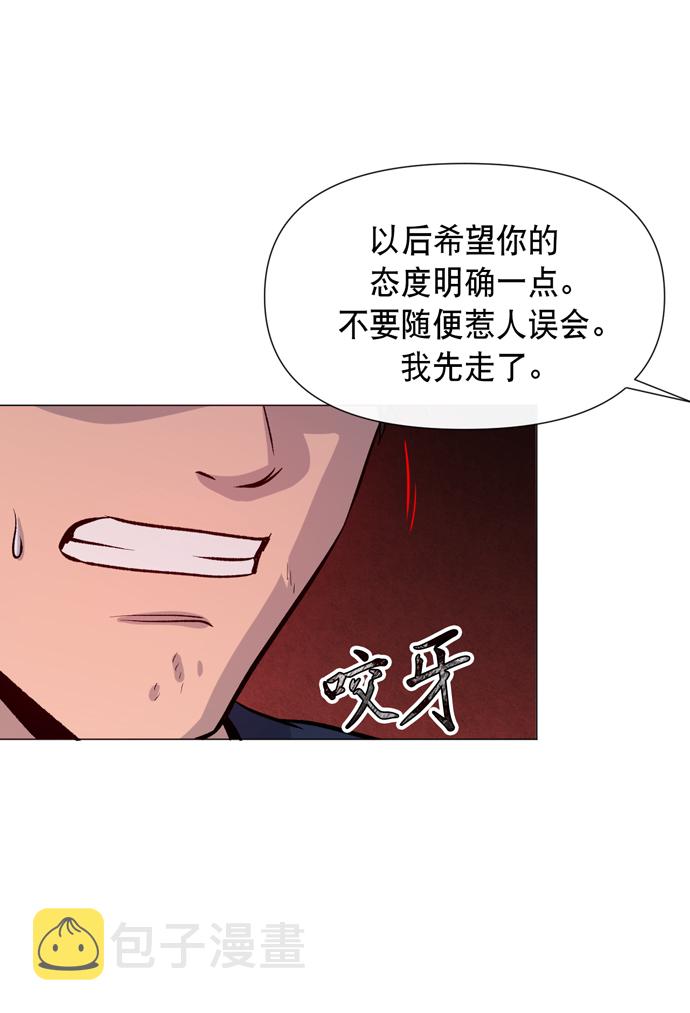 地狱罗盘出稀有暗金吗漫画,第13话1图