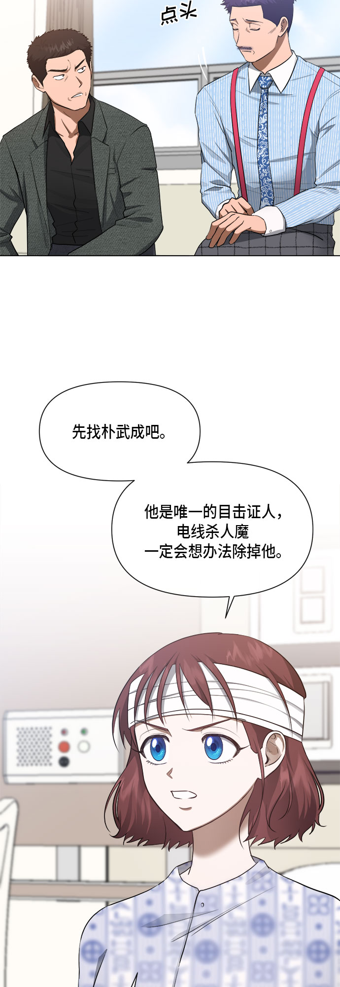 地狱罗盘出稀有暗金吗漫画,第75话1图