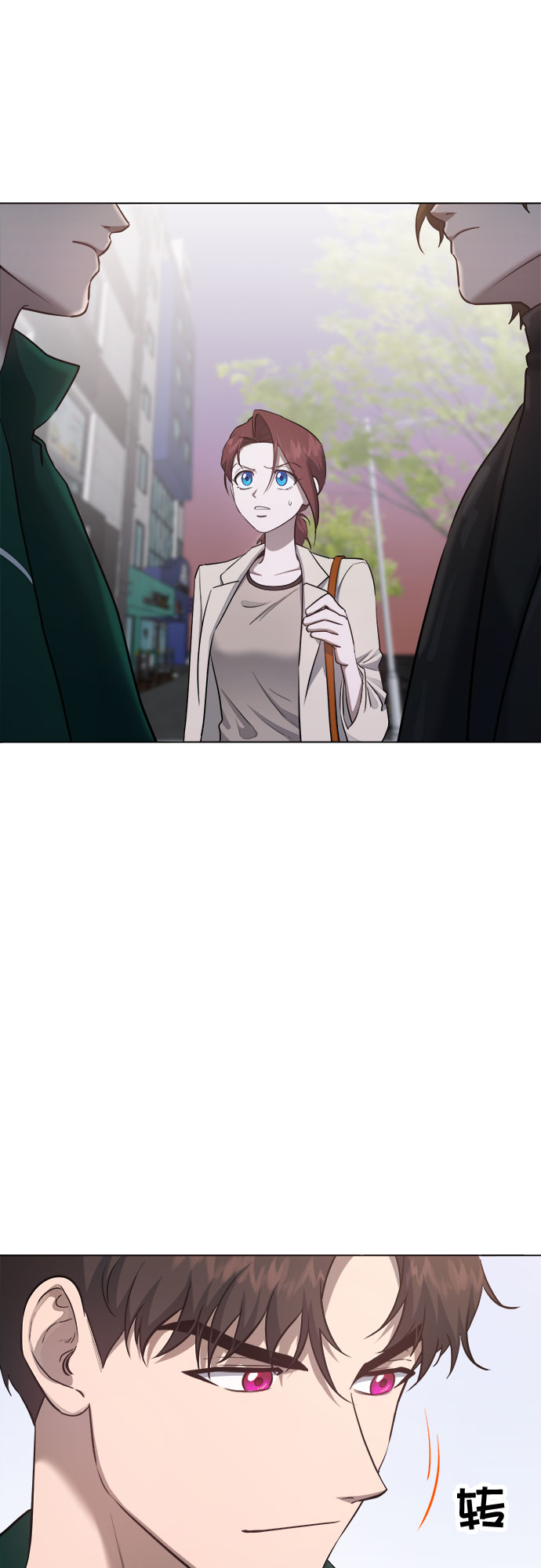 地狱罗盘出稀有暗金吗漫画,第57话2图