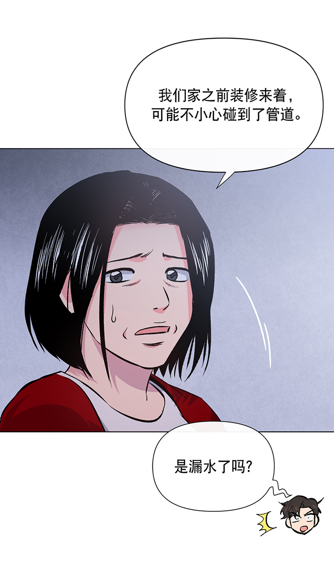 地狱罗盘出稀有暗金吗漫画,第7话2图