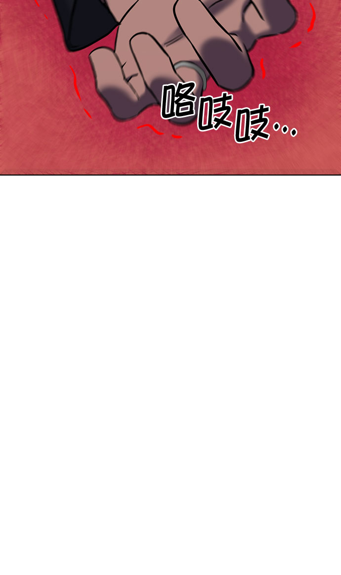 地狱罗盘出稀有暗金吗漫画,第69话1图