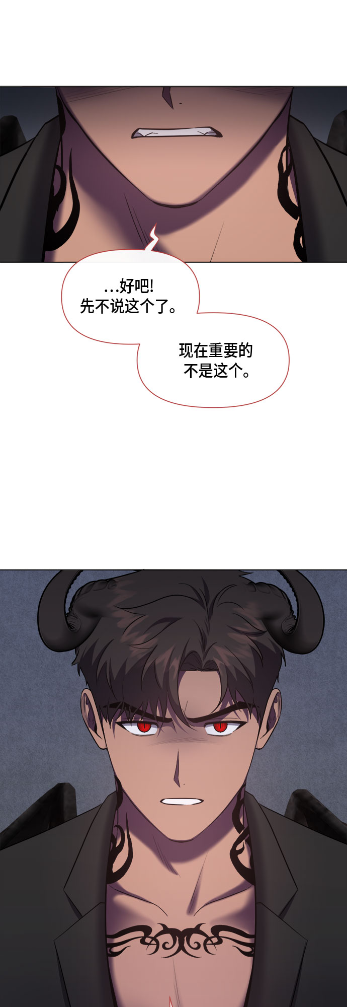 地狱罗盘出稀有暗金吗漫画,第72话1图