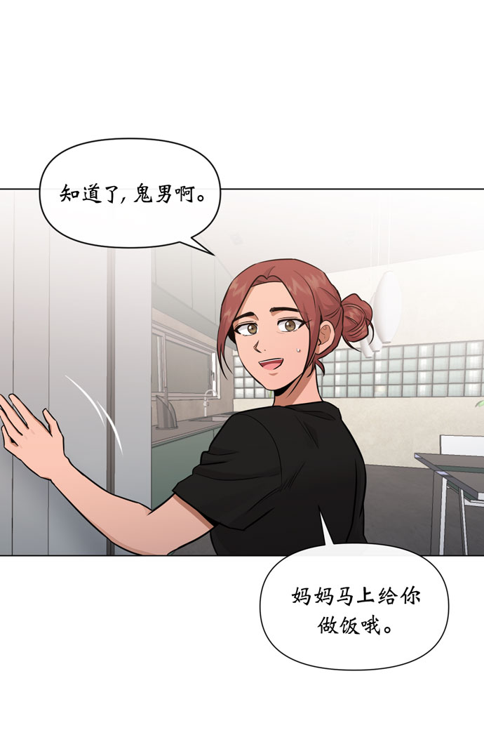 地狱罗盘出稀有暗金吗漫画,第34话1图
