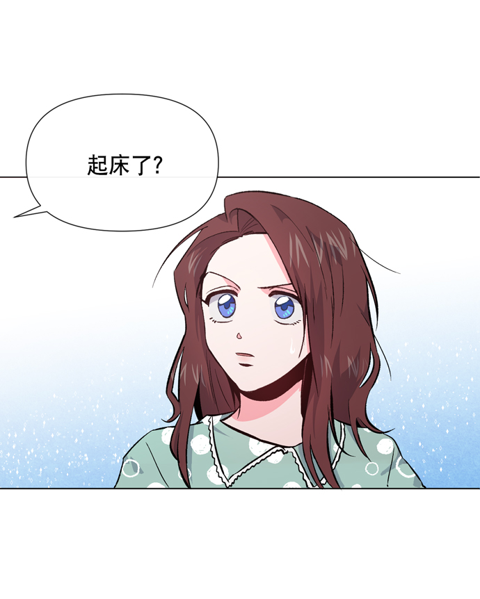 地狱男爵血皇后崛起漫画,第9话2图