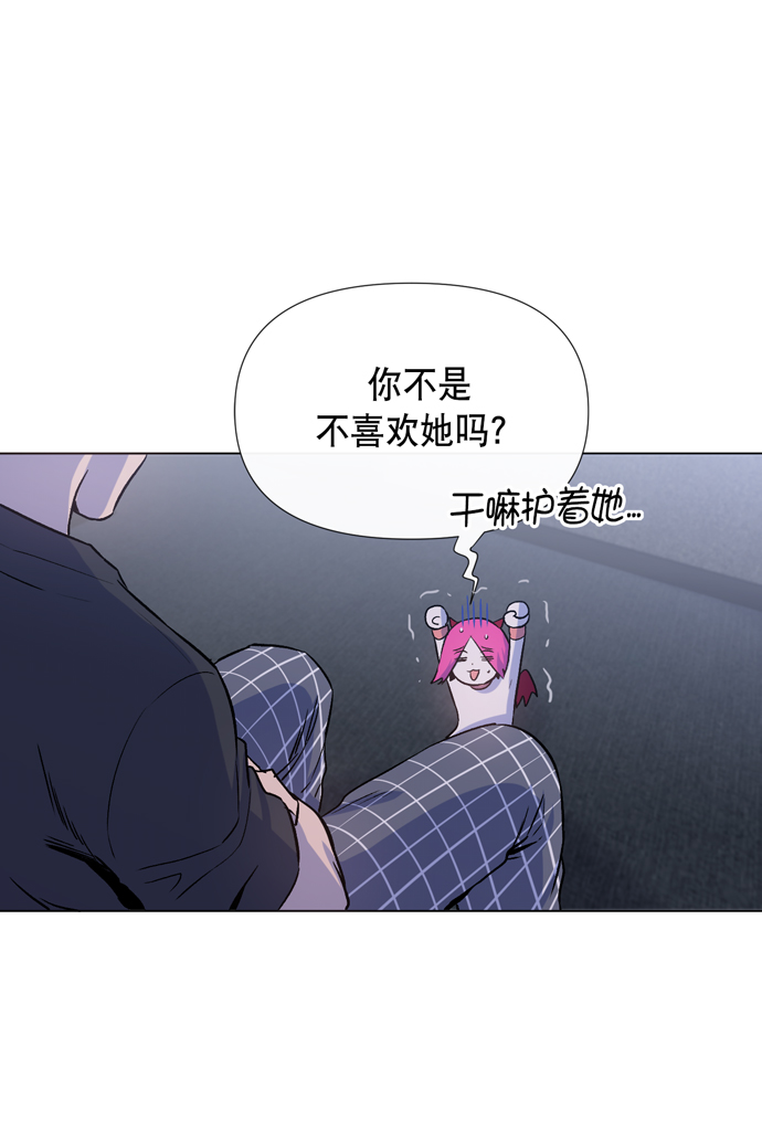 地狱罗盘出稀有暗金吗漫画,第12话2图