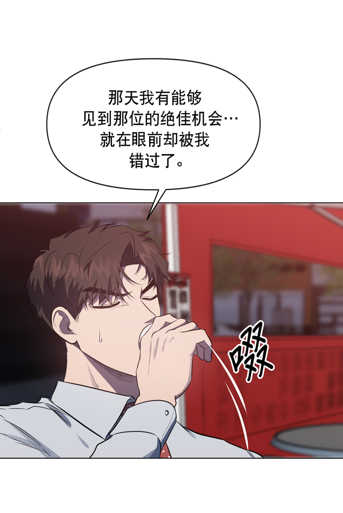 地狱罗盘出稀有暗金吗漫画,第42话2图