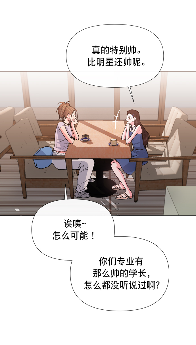 地狱罗盘出稀有暗金吗漫画,第13话1图