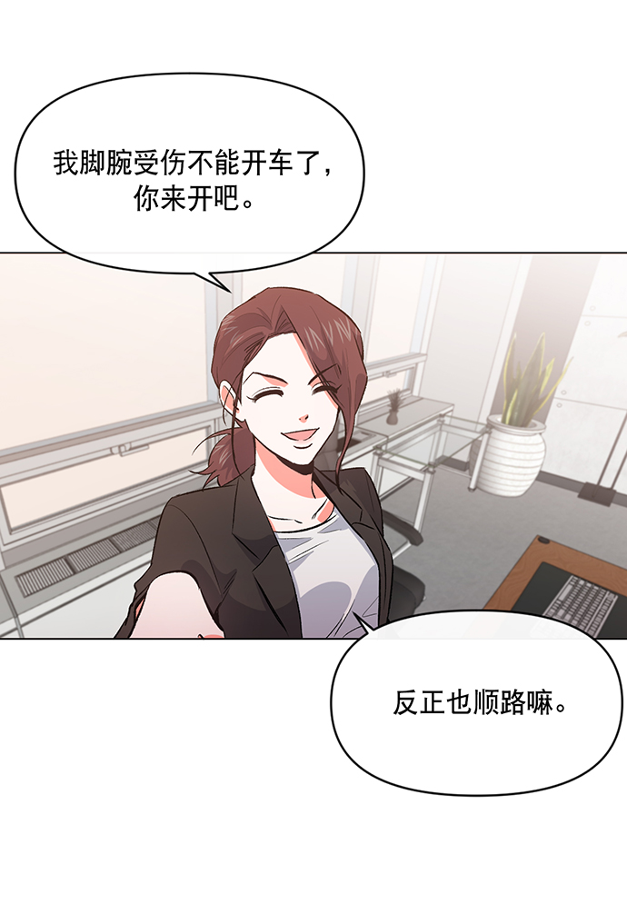 地狱罗盘出稀有暗金吗漫画,第5话2图