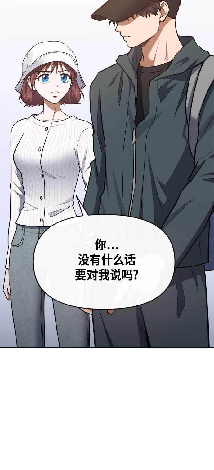 地狱曼陀罗花图片漫画,第79话1图