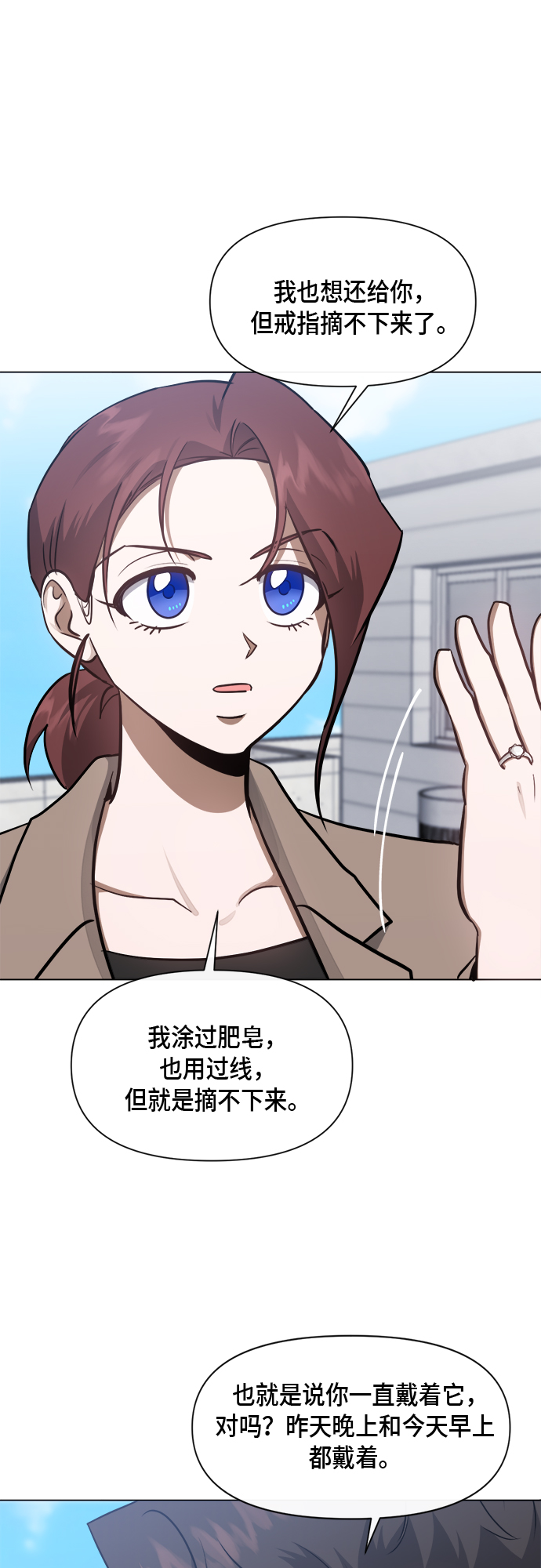 地狱罗盘出稀有暗金吗漫画,第51话2图