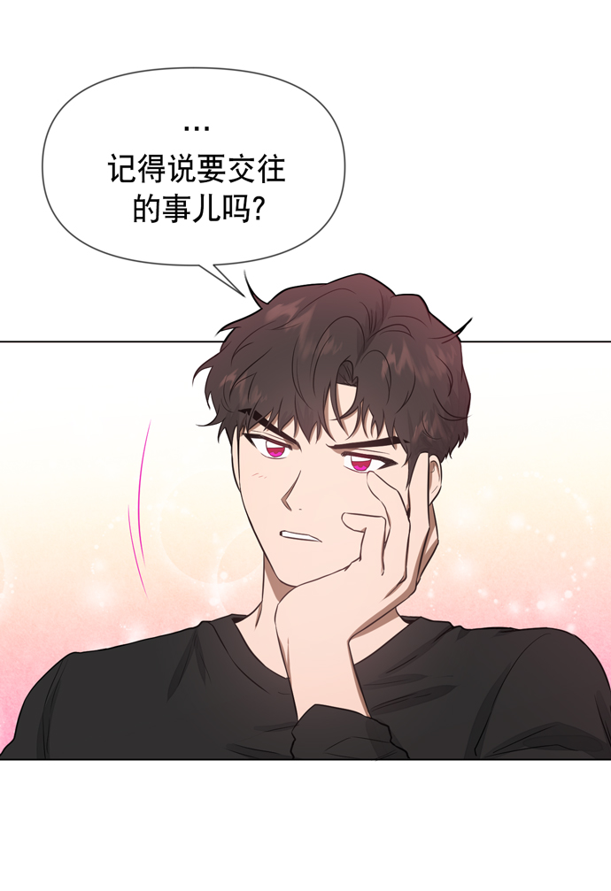 地狱罗盘出稀有暗金吗漫画,第26话2图