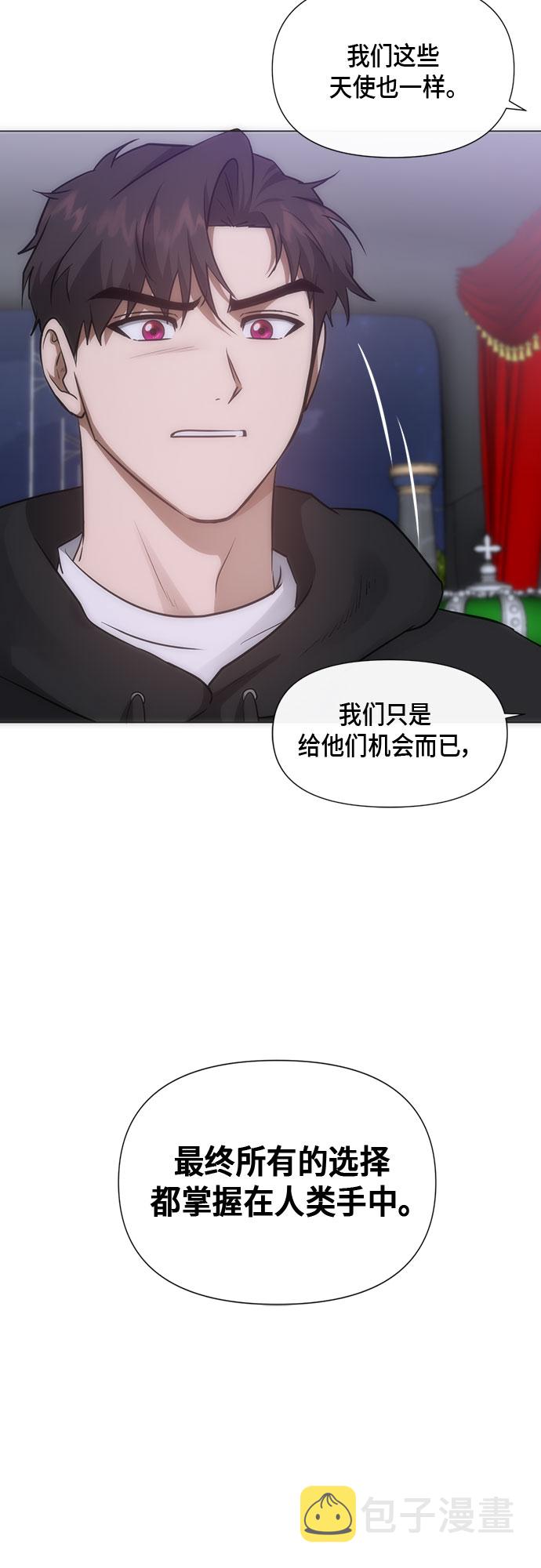 地狱罗盘出稀有暗金吗漫画,第88话1图