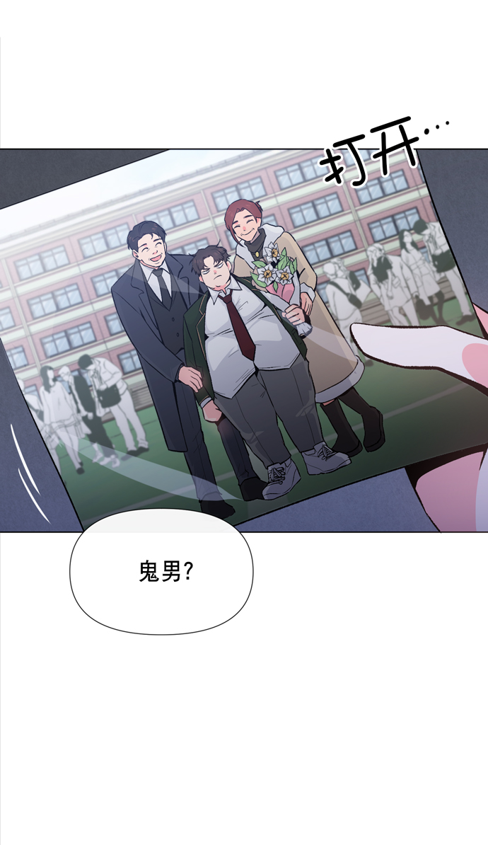 地狱罗盘出稀有暗金吗漫画,第8话1图