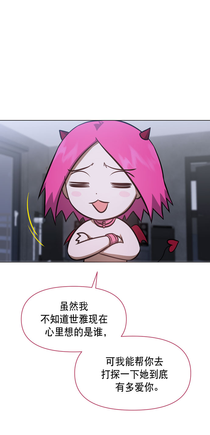 地狱罗盘出稀有暗金吗漫画,第37话2图