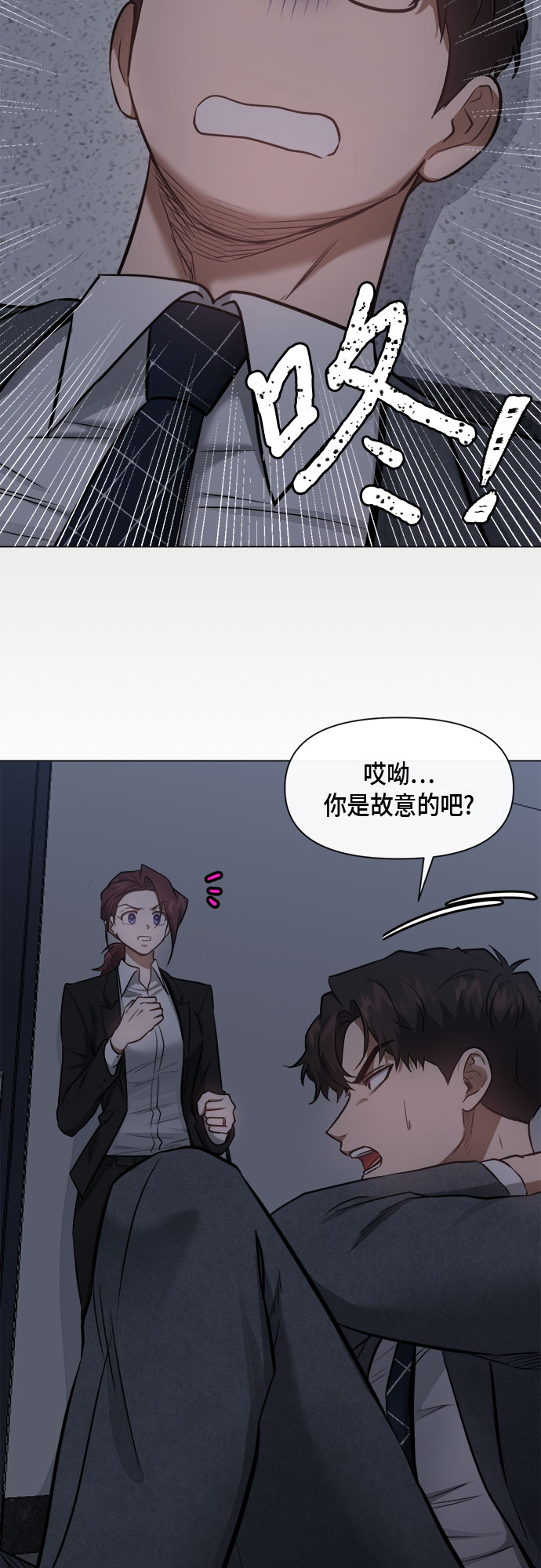 地狱罗盘出稀有暗金吗漫画,第55话2图