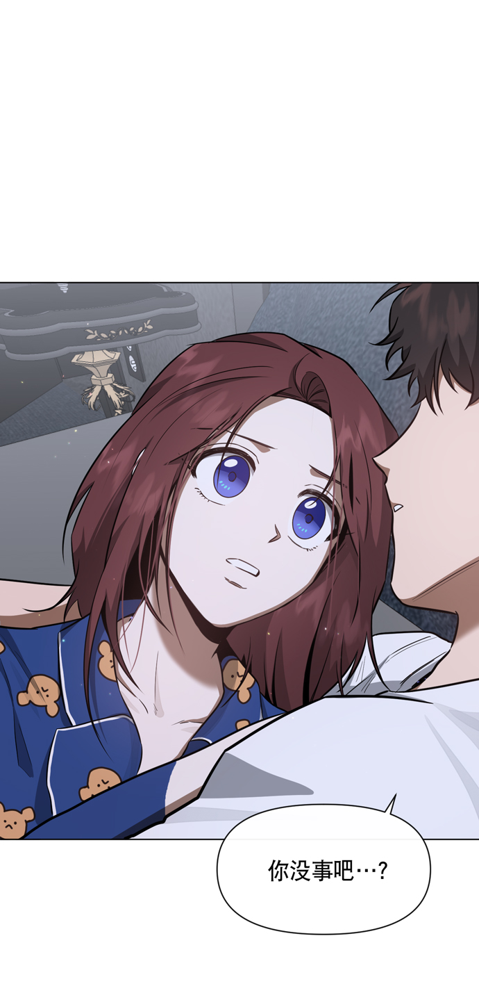 地狱罗盘出稀有暗金吗漫画,第38话1图