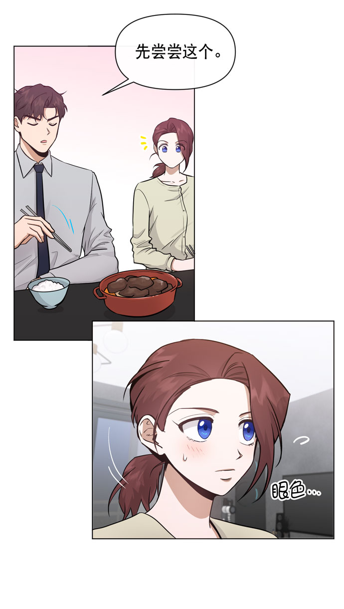 地狱罗盘出稀有暗金吗漫画,第34话2图