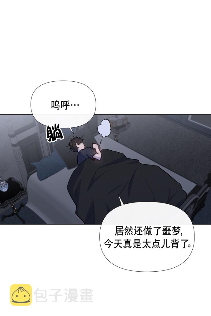 地狱罗盘出稀有暗金吗漫画,第11话1图