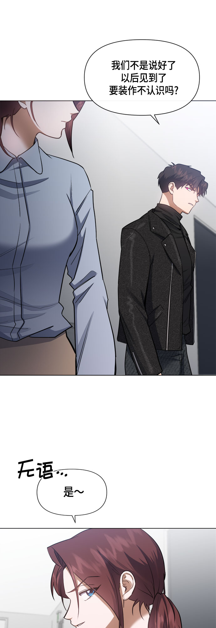 地狱罗盘出稀有暗金吗漫画,第58话2图