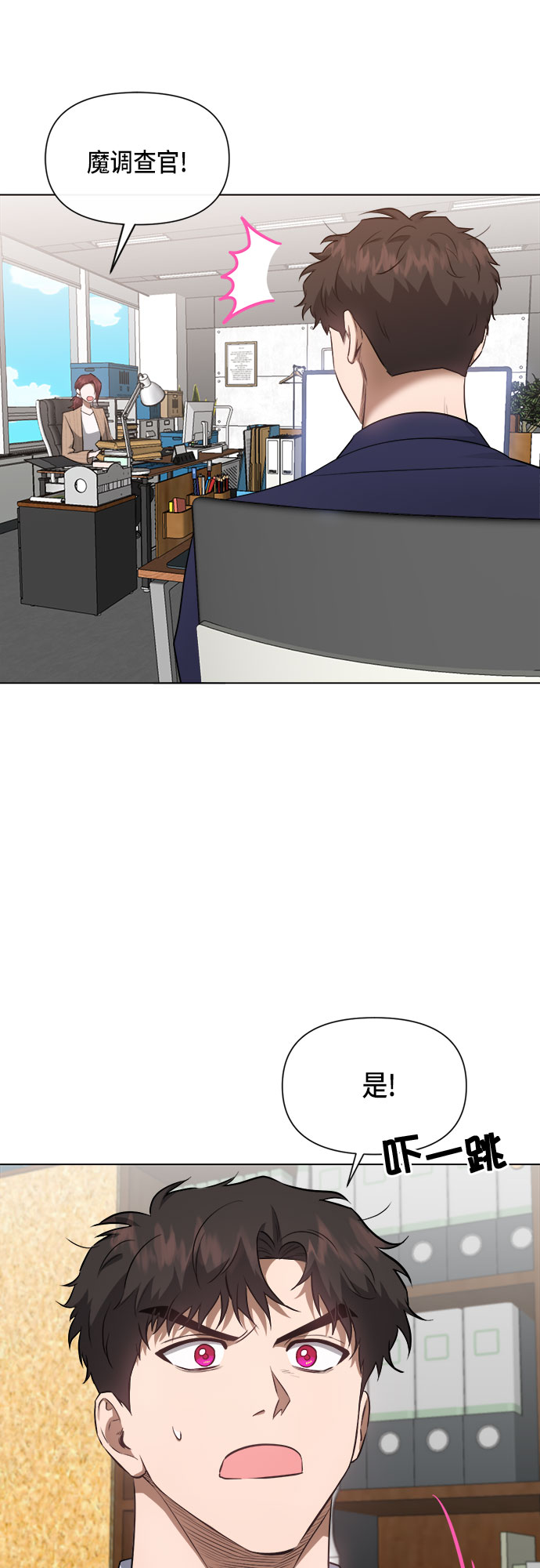 地狱罗盘出稀有暗金吗漫画,第49话1图