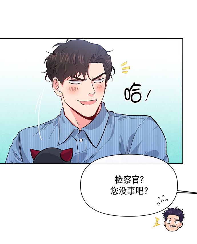 地狱罗盘出稀有暗金吗漫画,第4话2图