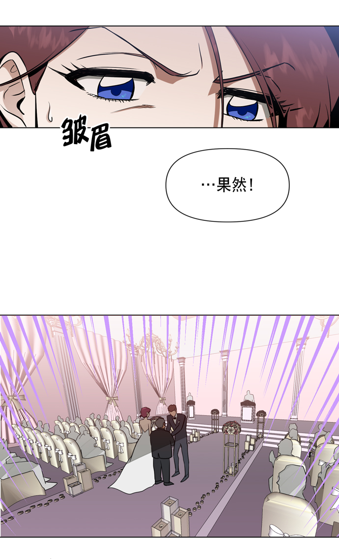地狱罗盘出稀有暗金吗漫画,第21话1图