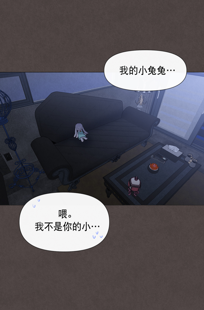 地狱罗盘出稀有暗金吗漫画,第26话2图