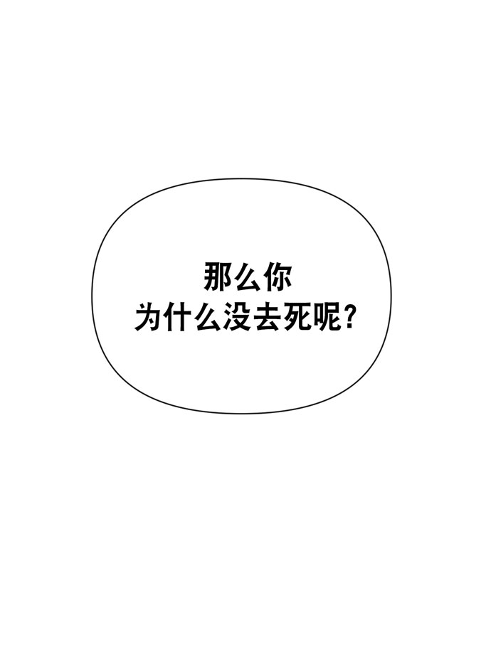 地狱罗盘出稀有暗金吗漫画,第39话2图