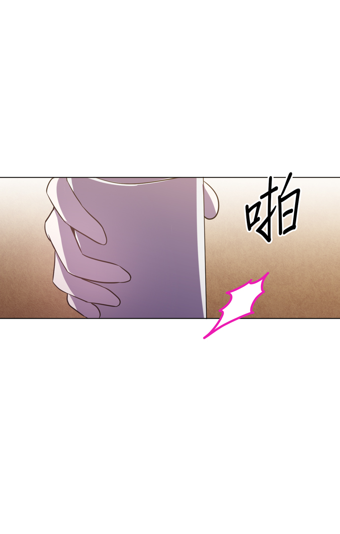 地狱罗盘出稀有暗金吗漫画,第19话1图